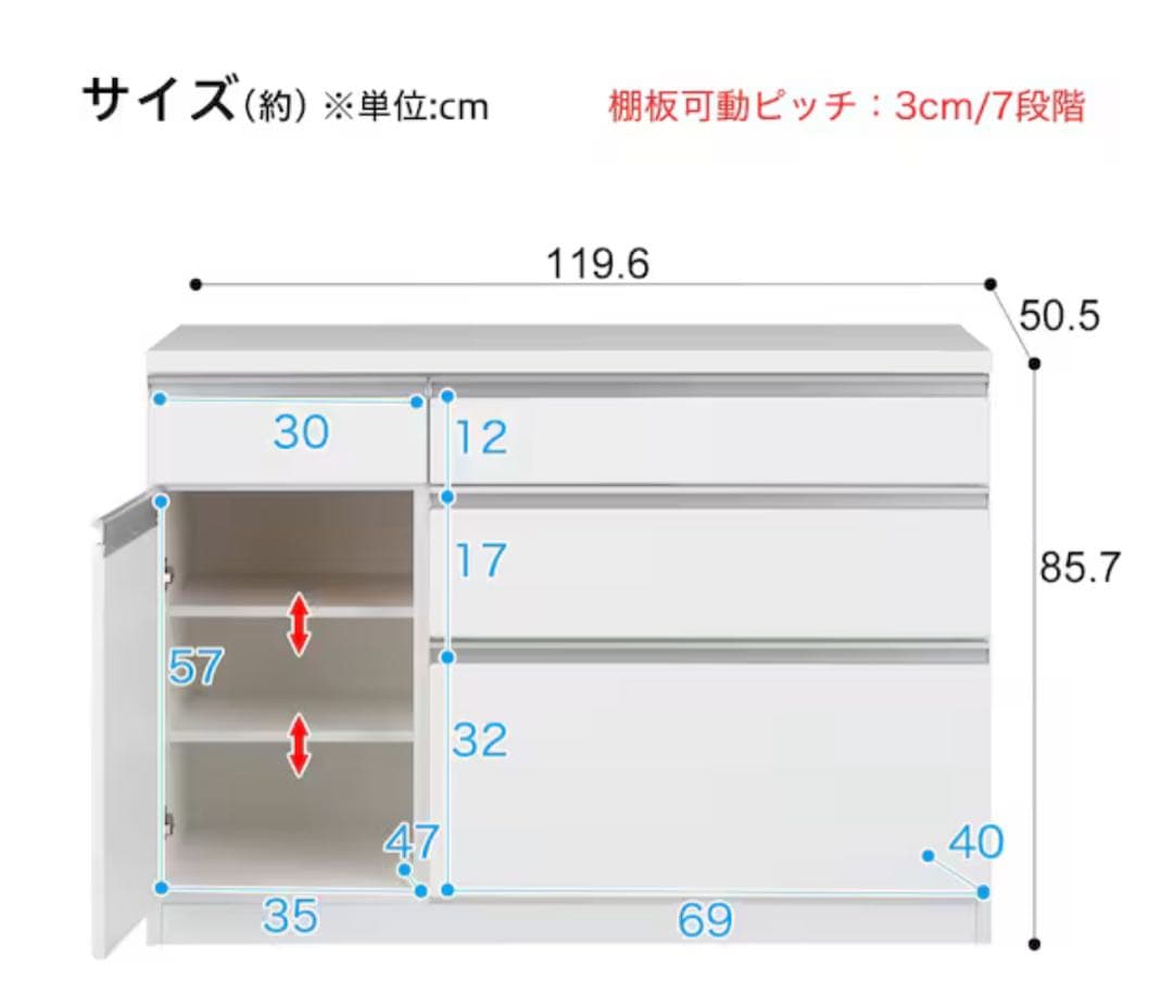 ニトリ　キュリー2 120CT WH キッチンカウンター