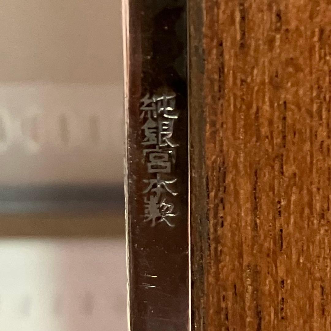 純銀宮本製 小物入れ 文箱 三桃の柄 306g