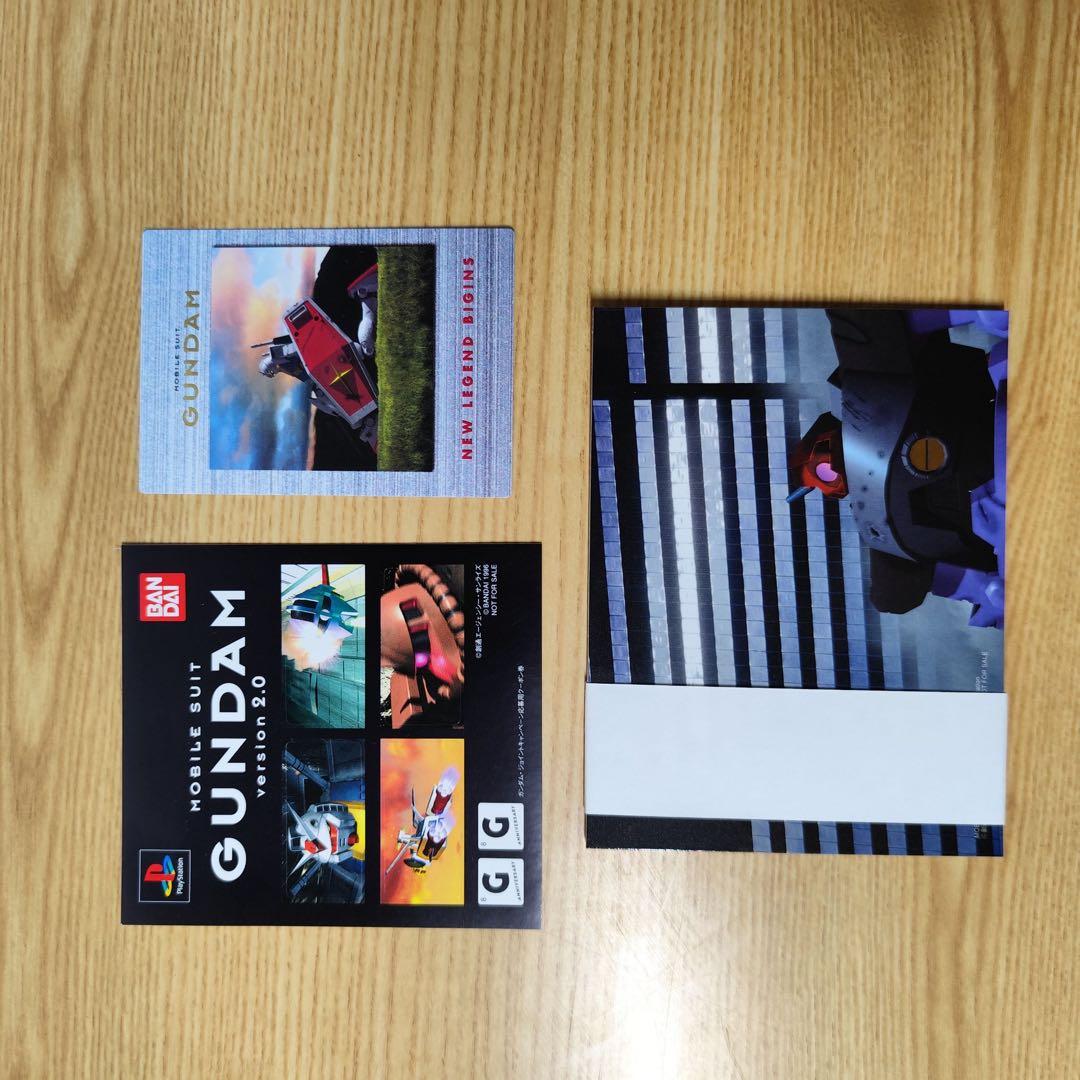 PSソフト 限定版 MOBILE SUIT GUNDAM version 2.0