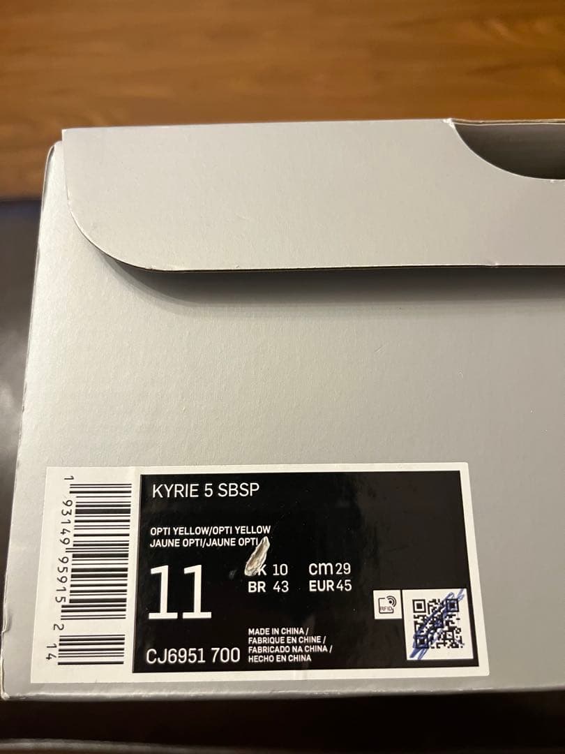 NIKE KYRIE 5 スポンジボブ ナイキ カイリー美品