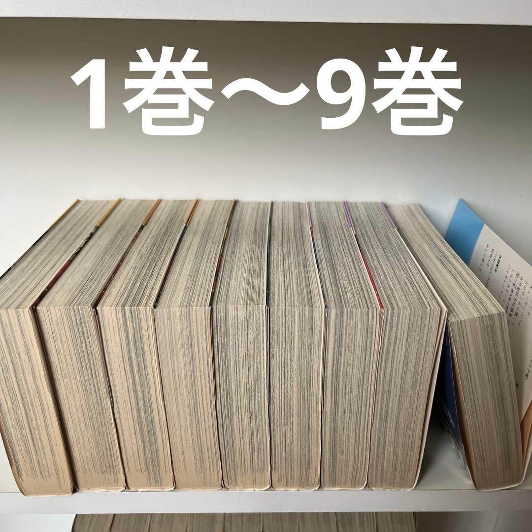 バイオレンスジャック完全版　文庫版　全巻セット 永井豪