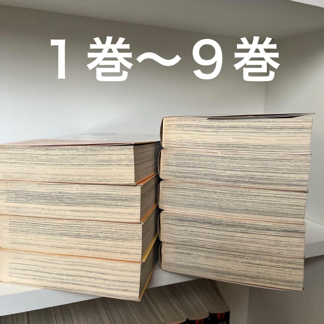 バイオレンスジャック完全版　文庫版　全巻セット 永井豪