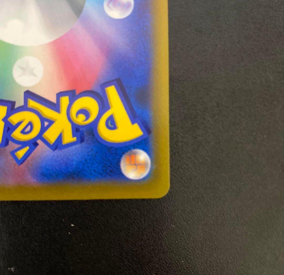 ポケモンカード   マリィのプライド