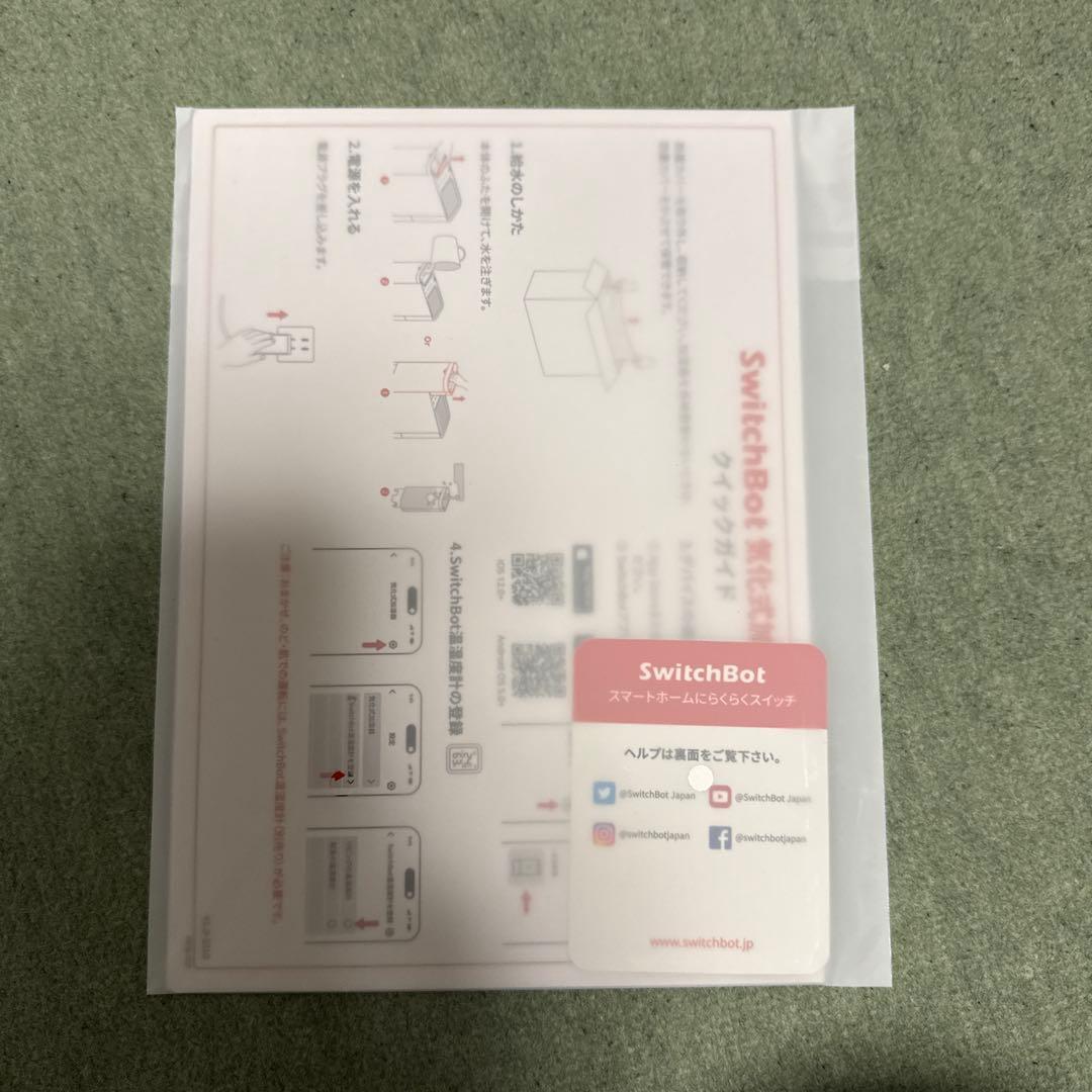 未使用品 SwitchBot 気化式加湿器