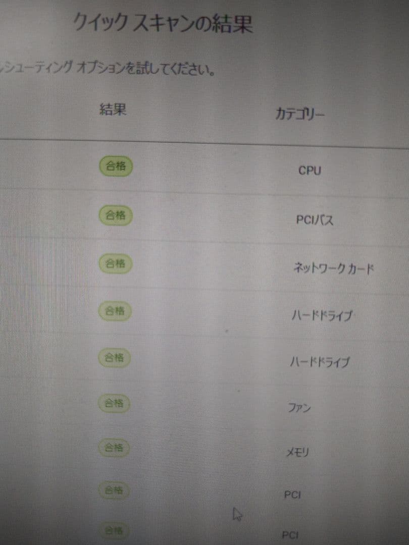 Dell Optiplex 第8-i5 16G SSD256 office