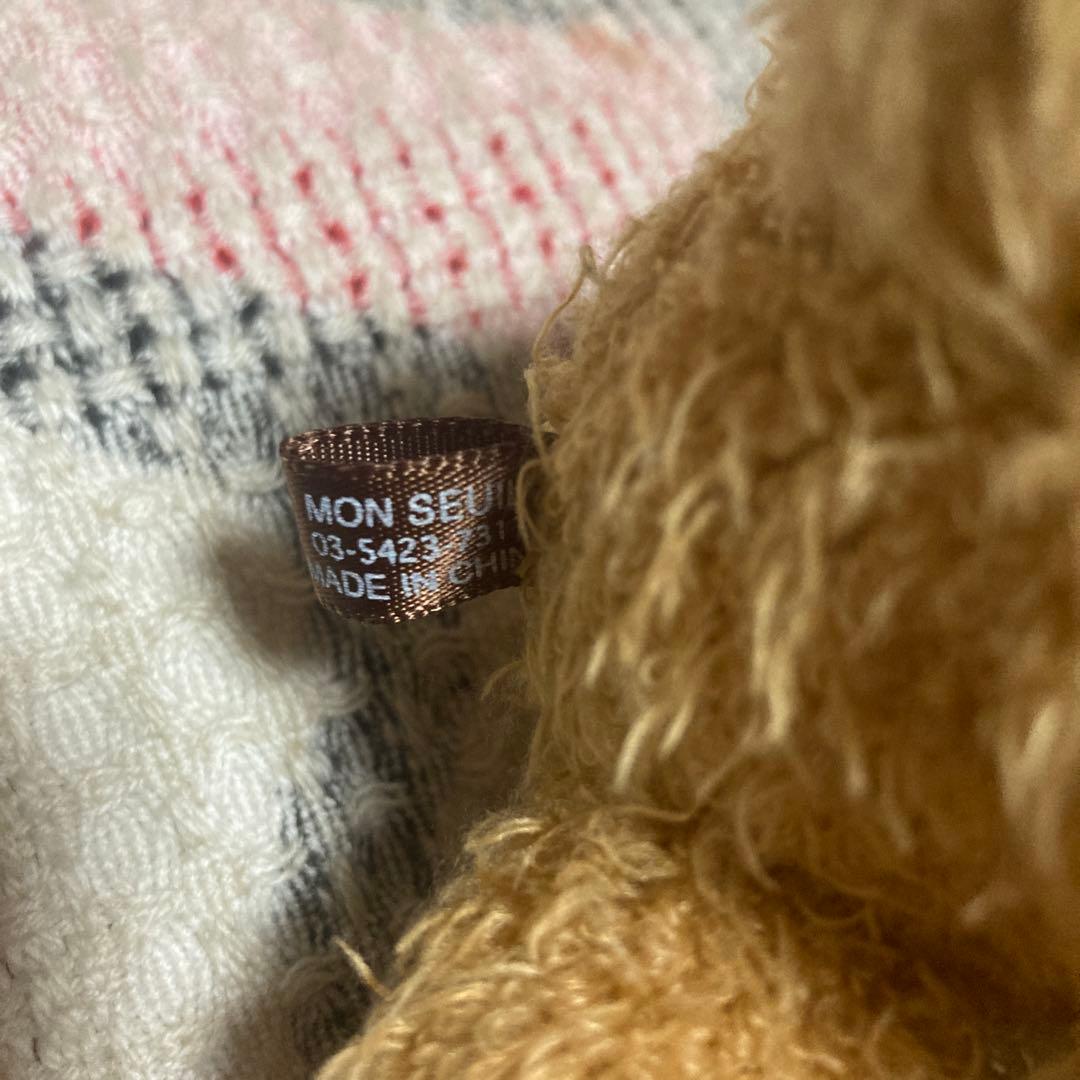 モンスイユ　クマ＆ウサギ　ぬいぐるみ　3コセット　中古品　バラ売り不可