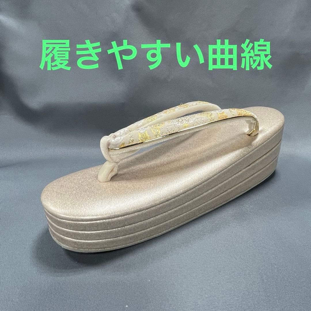 草履バックセット礼装用　西陣帯地使用　厚底草履24cm ソフト鼻緒裏　彩ブランド