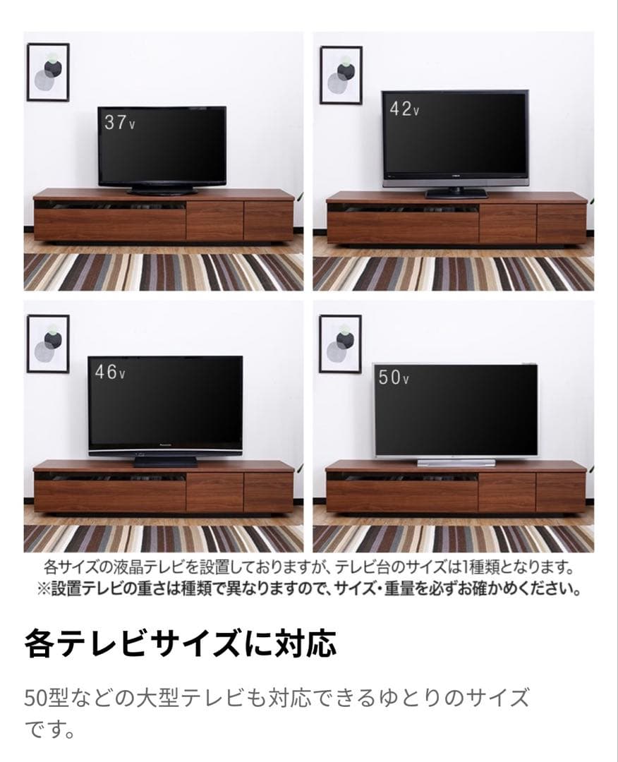 LOWYA ロウヤ テレビボード テレビ台 日本製 幅180cm