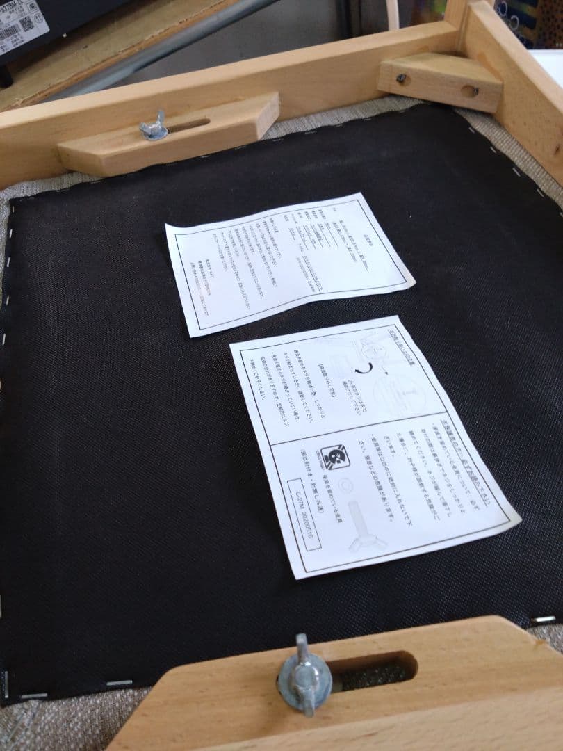 ダイニングチェア　ニトリ Nコレクション C-27M 肘付き