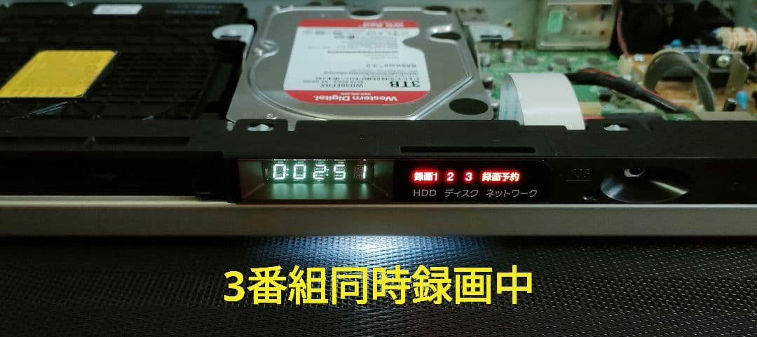 超良品！3TB！3録！4Kアップコンバート高画質！SONY BDZ-ZT1500