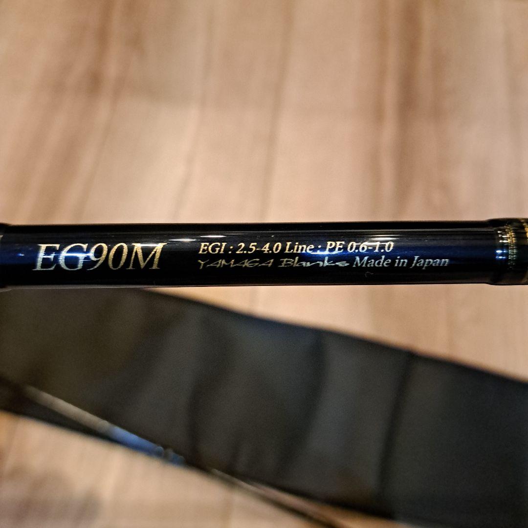 YAMAGABlanks Calista EG90M ヤマガブランクス カリスタ