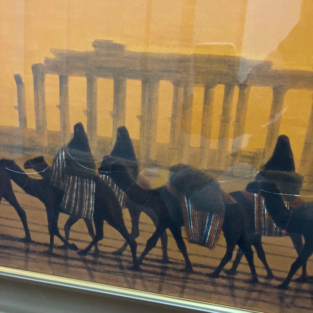 平山郁夫　パルミラ遺跡を行く・朝　巧藝画