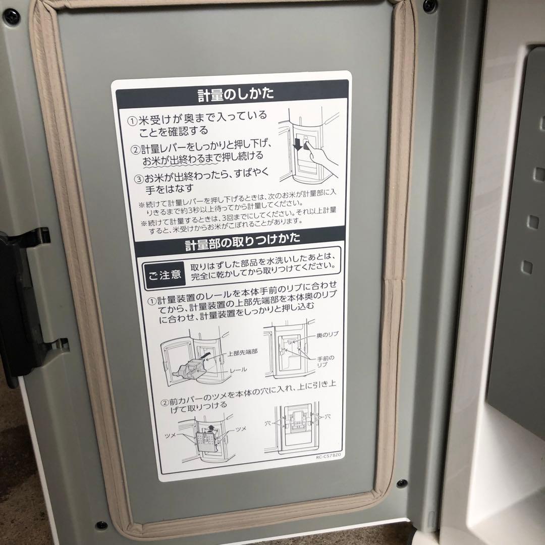エムケー精工 保冷米びつ 11kg RICE COOL ライスHRC-10SW