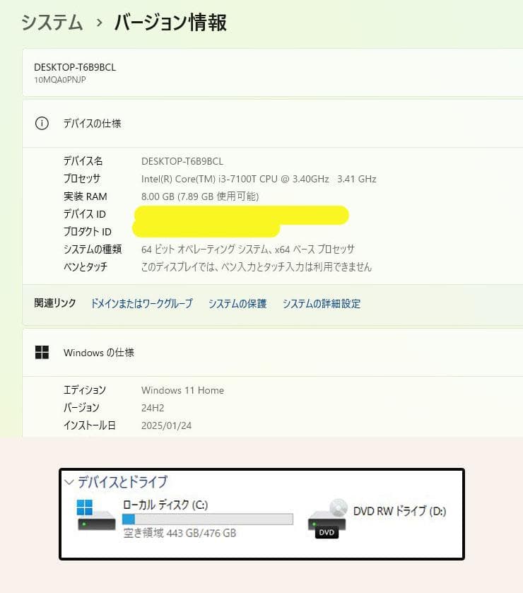 【今夜特価】lenovo ThinkCentre M710q 快適SSD