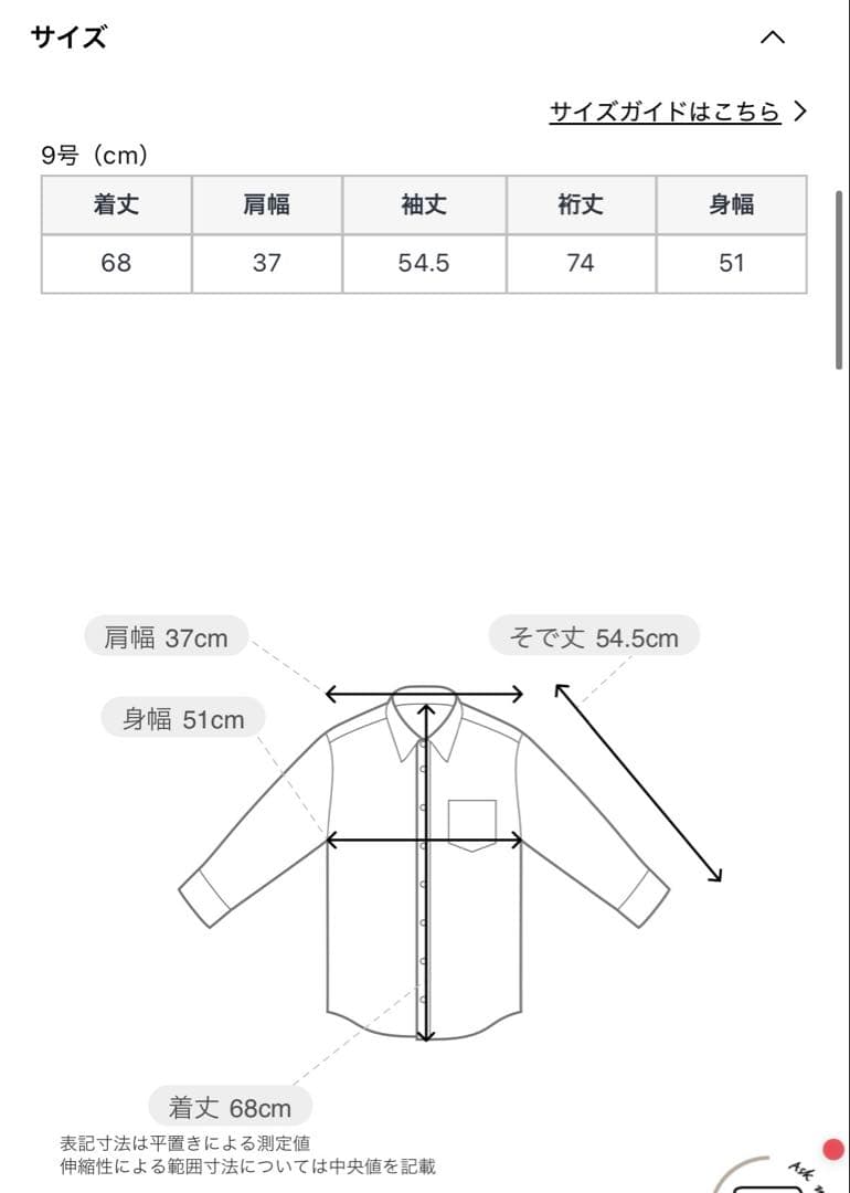 今期【新品タグ付き】YAMADAYA FENNELフリンジリボンブラウス
