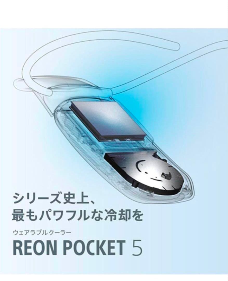 【✨ 特典付】SONY レオンポケット 5 ✨センサータグ 同梱版✨