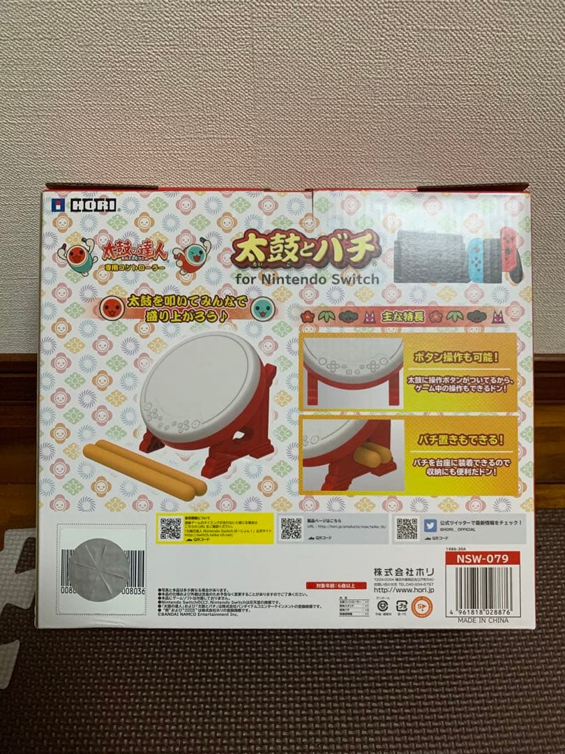 Switch 太鼓の達人➕太鼓とバチセット