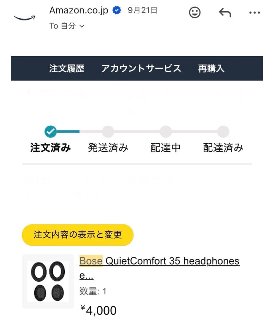 Boseワイヤレスヘッドホン & イヤホンセット