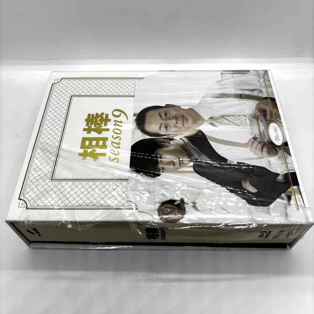相棒9 ブルーレイBOX　セル版　開封品 【ワーナー版】