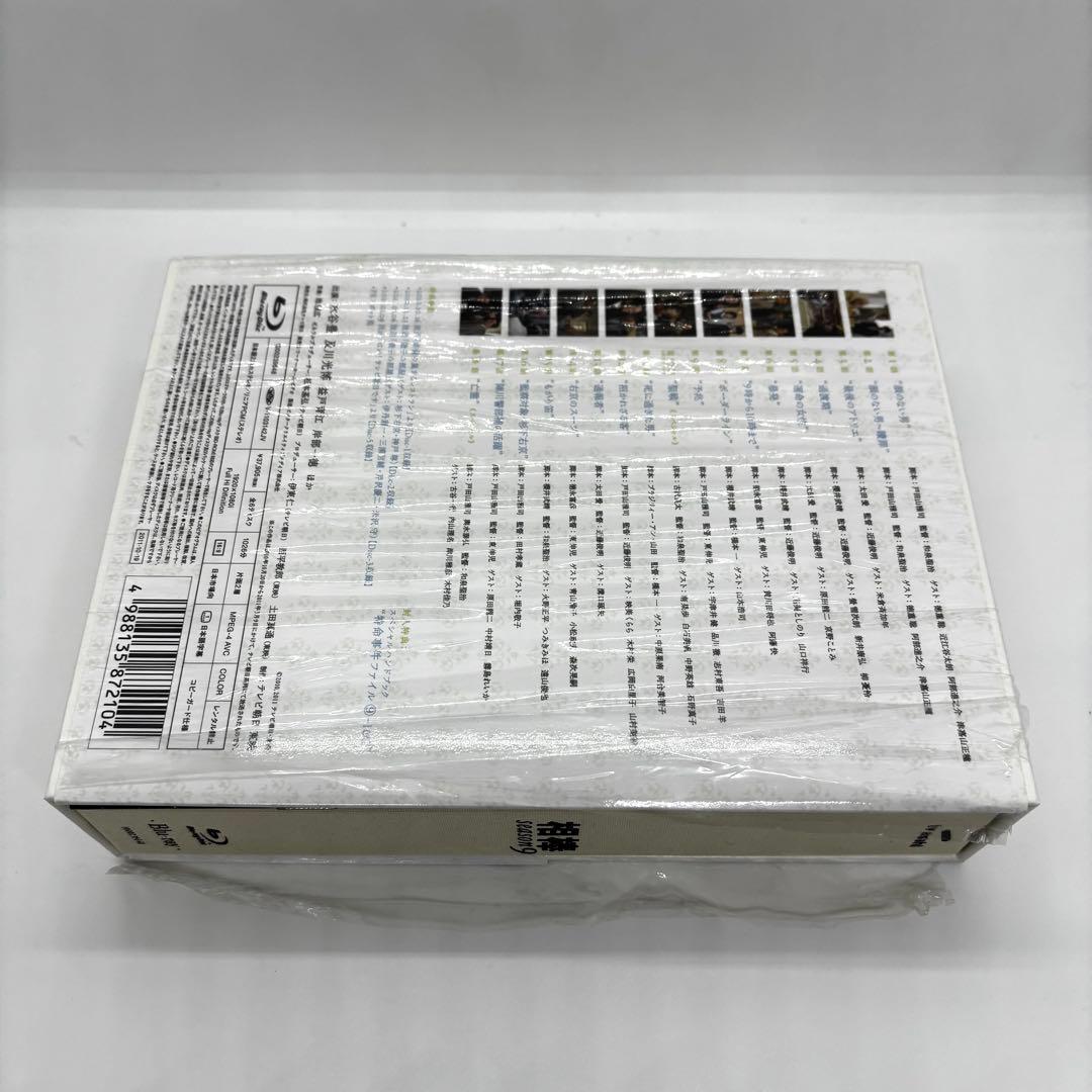 相棒9 ブルーレイBOX　セル版　開封品 【ワーナー版】