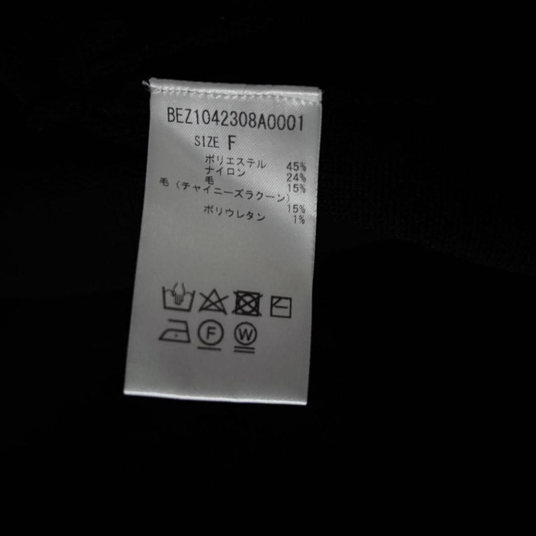 BEARDSLEY ニットコート　ブラック　ビアズリー　洗える　ノーカラー　黒