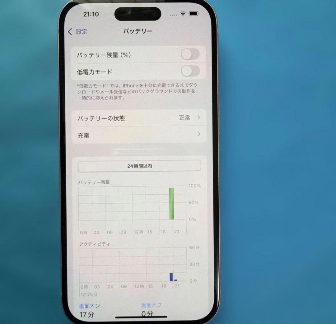 あらん★【傷なし/超美品】iPhone15 ピンク SIMフリー/箱付