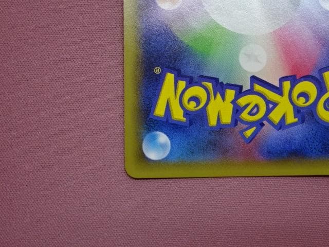 ポケモンカードゲーム ラティアス R 45-MA0122-03C