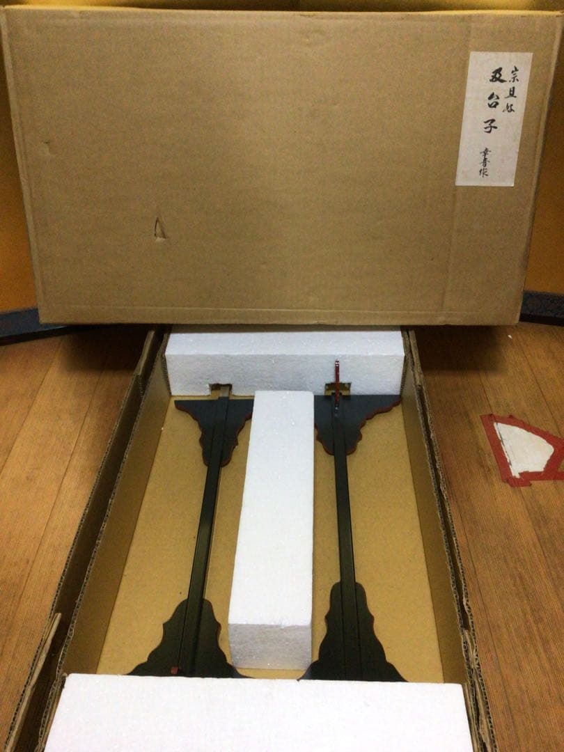 茶道具 宗且好み 『及台子』 紙箱付き