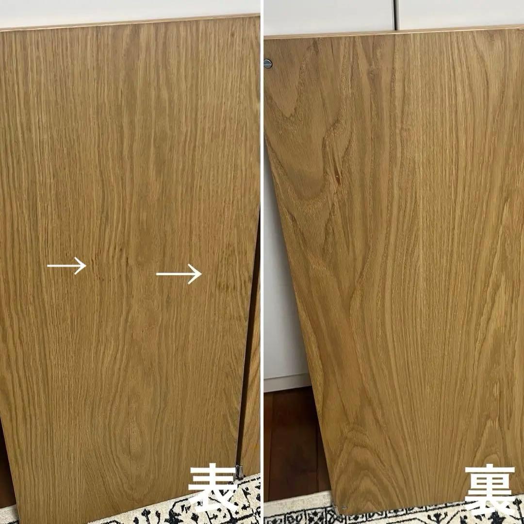 【無印良品】ステンレスユニットシェルフ オーク材 ワイド小 ３段