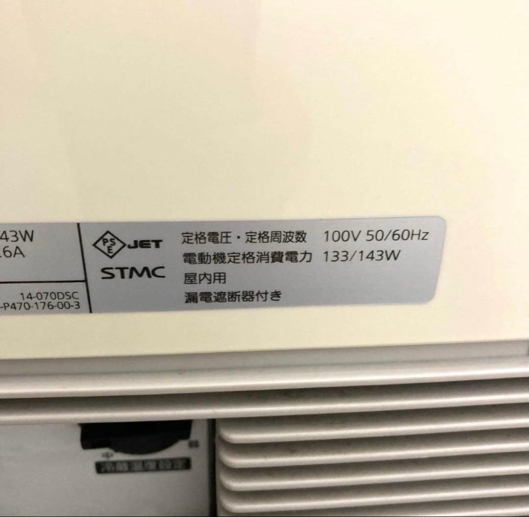 Y707 Panasonic SMR-C65F 冷蔵ショーケース