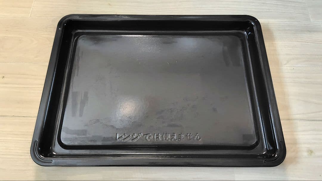 極美品 日立 MRO-S8Y オーブンレンジ