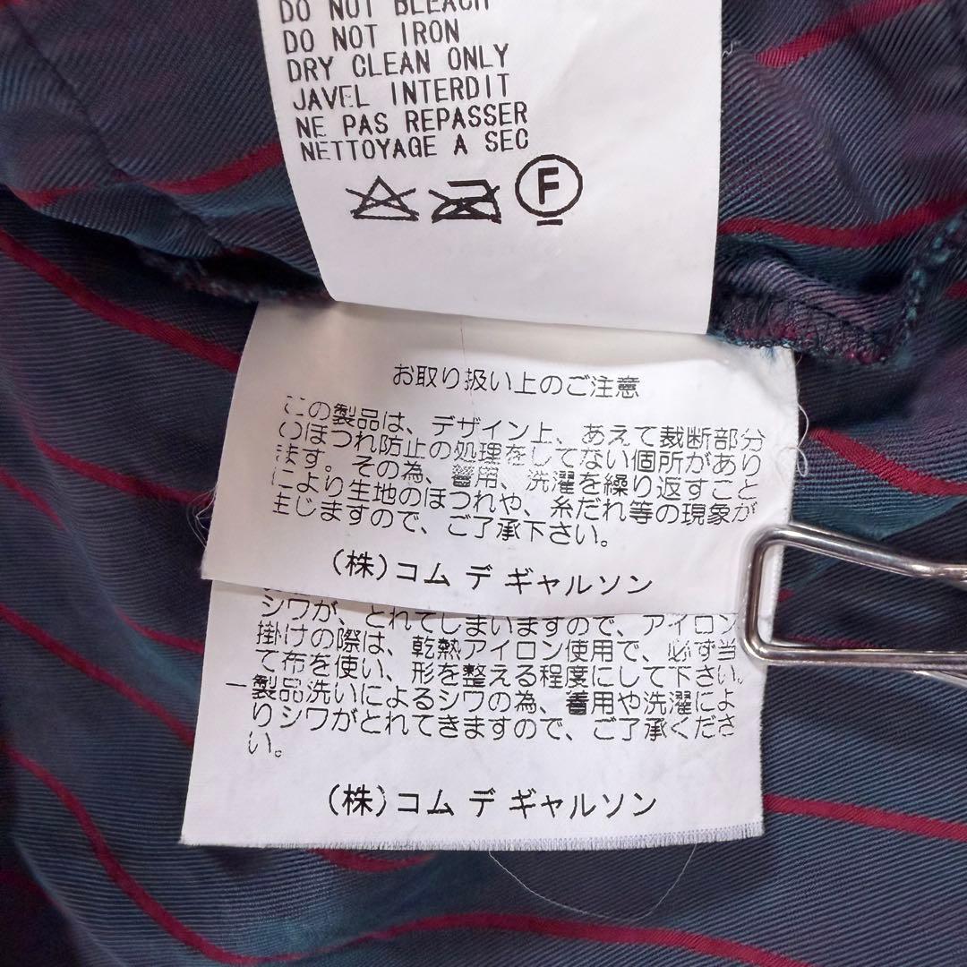 COMME des GARCONS 微蛍光ストライプ 長袖ブラウス フリル