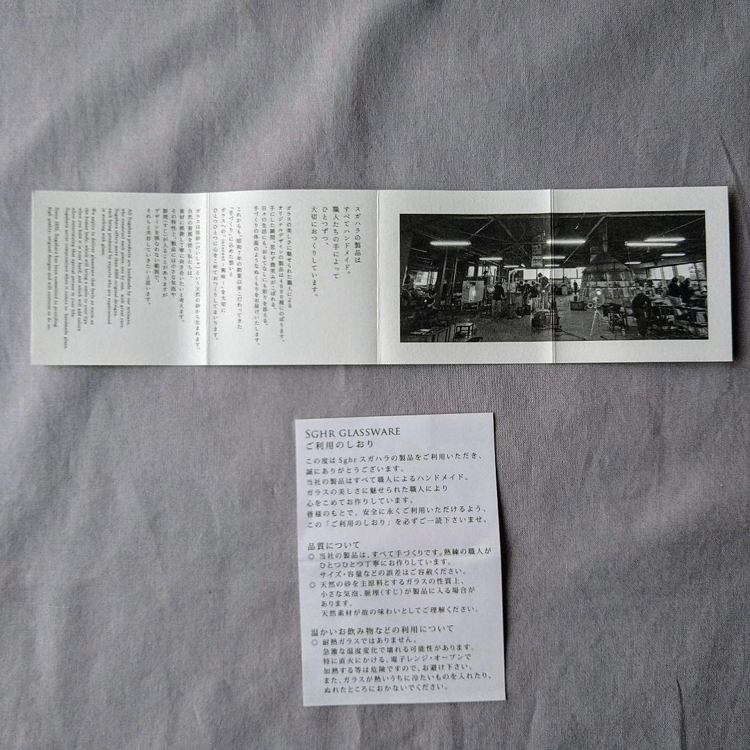 未使用　スガハラ ガラス　カメリア　23cm足つきプレート　ギフトBOX