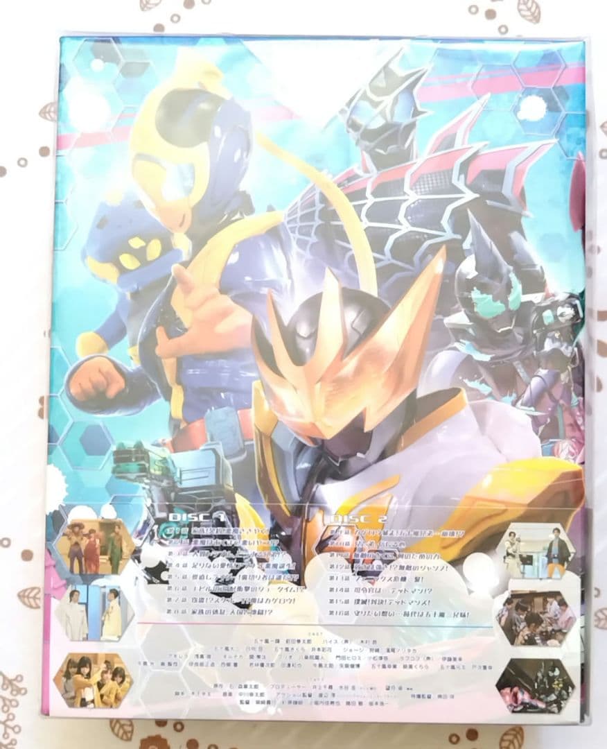 仮面ライダーリバイス Blu-ray COLLECTION 1〈3枚組〉