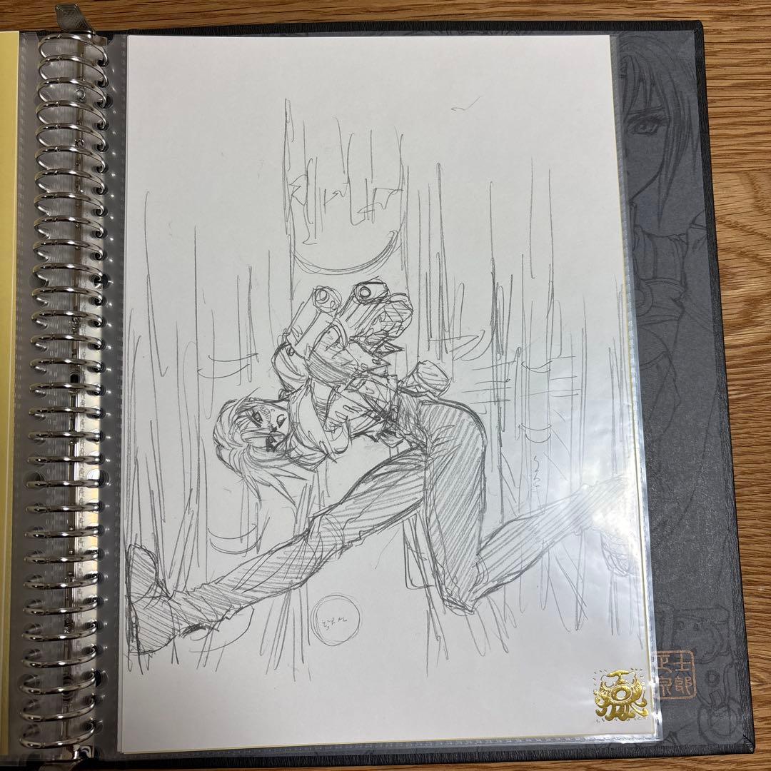 士郎正宗マルチパーパスバインダー　未完成