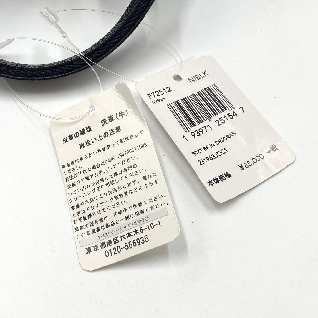 新品 コーチ COACH リュック バッグパック レザー A4 黒