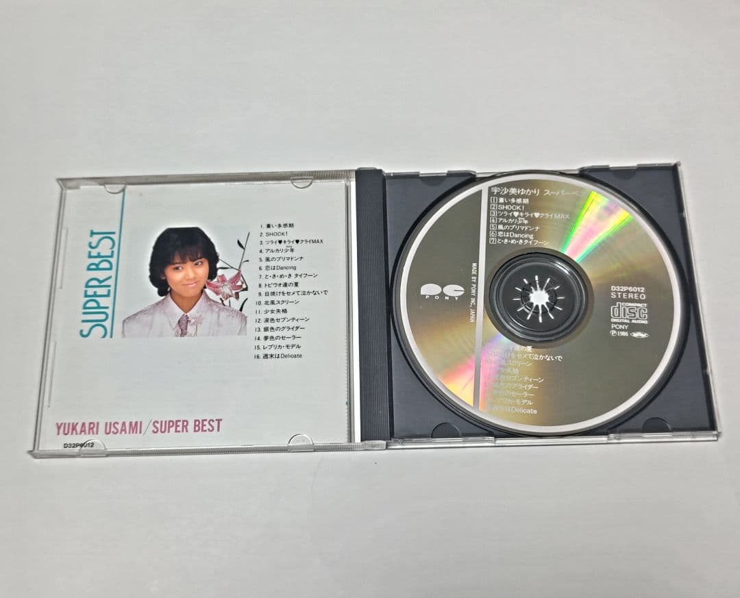 宇沙美ゆかり 廃盤ベストCD「SUPER BEST」80年代アイドル