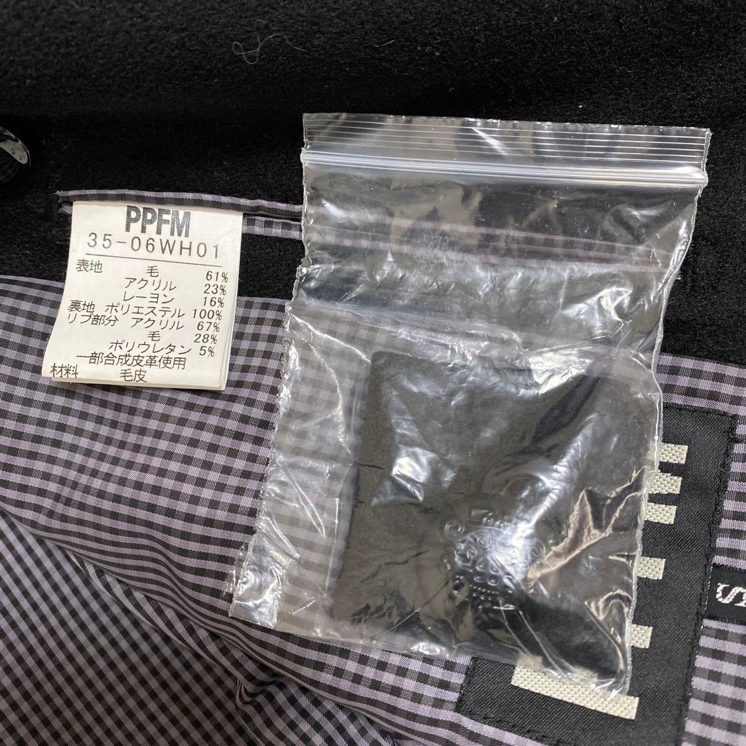 『PPFM』 ナポレオンジャケット ファー付き 平成Y2K Sサイズ