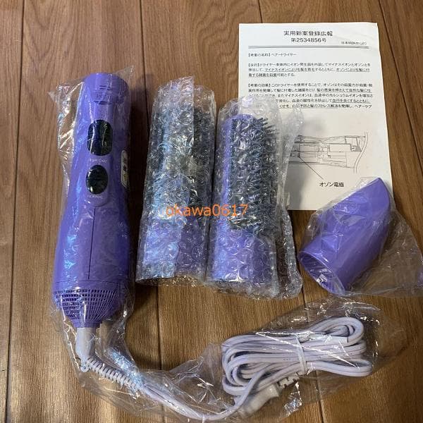 Vine ヴァイン マイナスイオントリートメントブラシ ドライヤー V.3SA