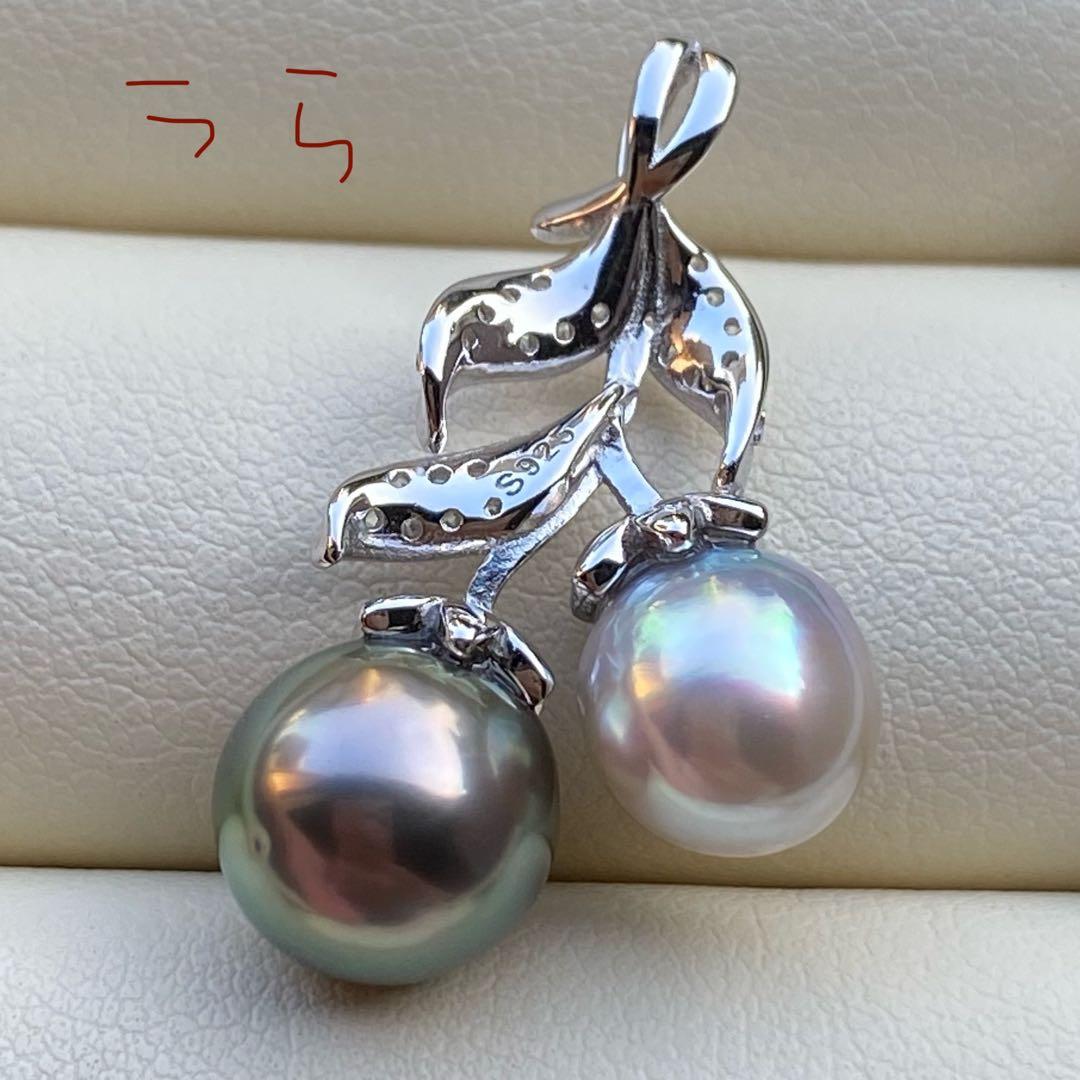 本真珠　南洋黒蝶真珠&あこや真珠ネックレストップ9.2&8mmグリーンPT836