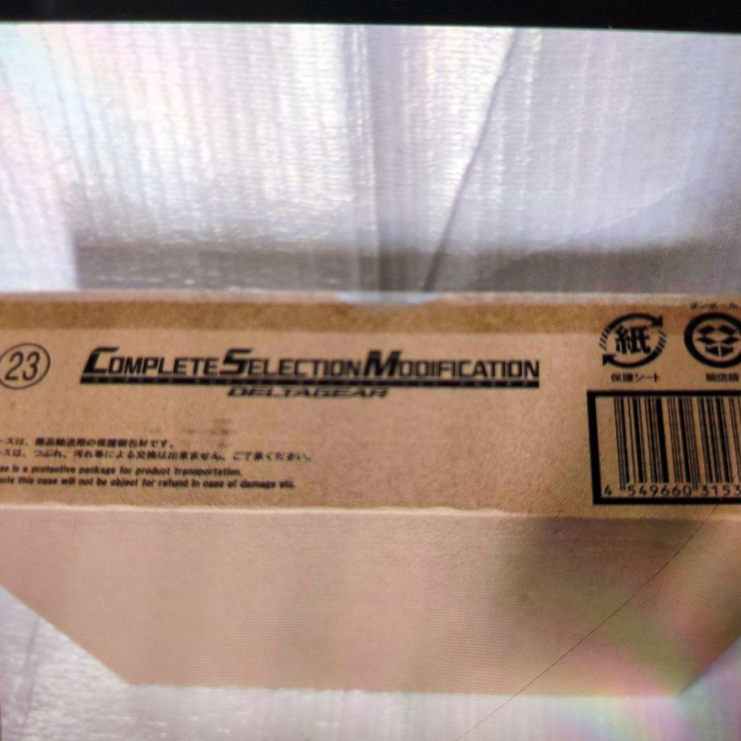 ＣSM.デルタギア.仮面ライダー555ファイズ。