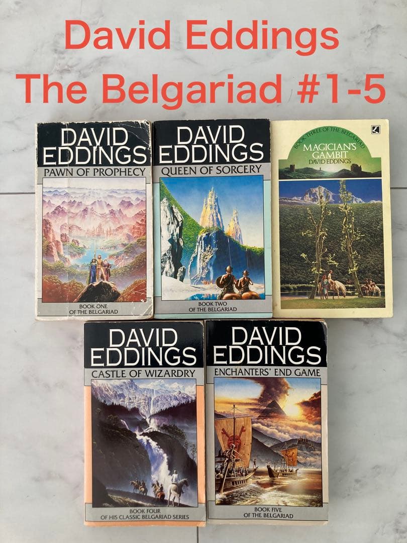 ★honywood_2209★David Eddings 10冊セット