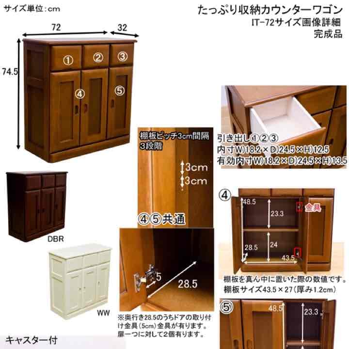 収納☆カウンター☆新品