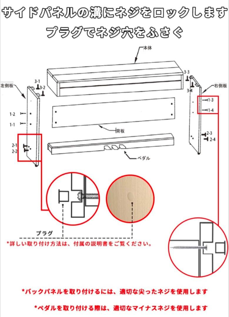 304 電子ピアノ 88鍵盤 ハンマーアクション 木製 ピアノ 3本ペダル付き