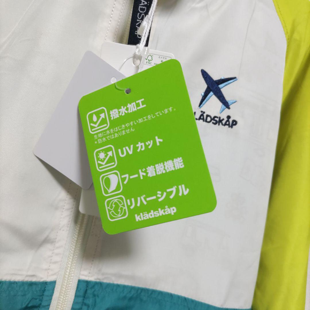 ✮ 新品 タグ付き KLÄDSKAP アウター 120cm　2点