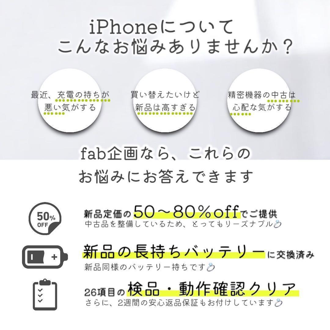 iPhone13 mini 本体 128GB SIMフリー グリーン アイフォン