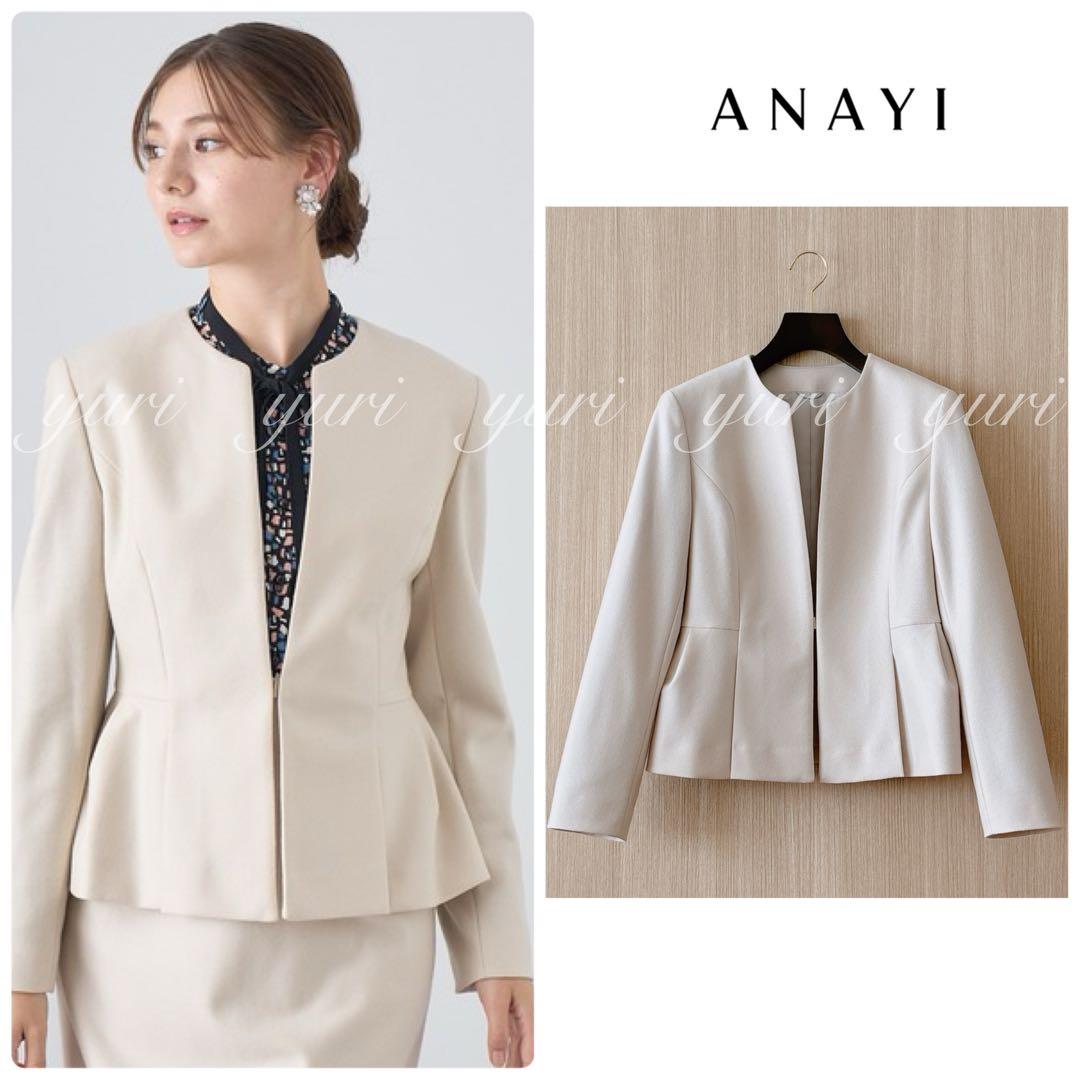 【1058】アナイ　ウールツイルジャージペプラムジャケット　フォーマル　38