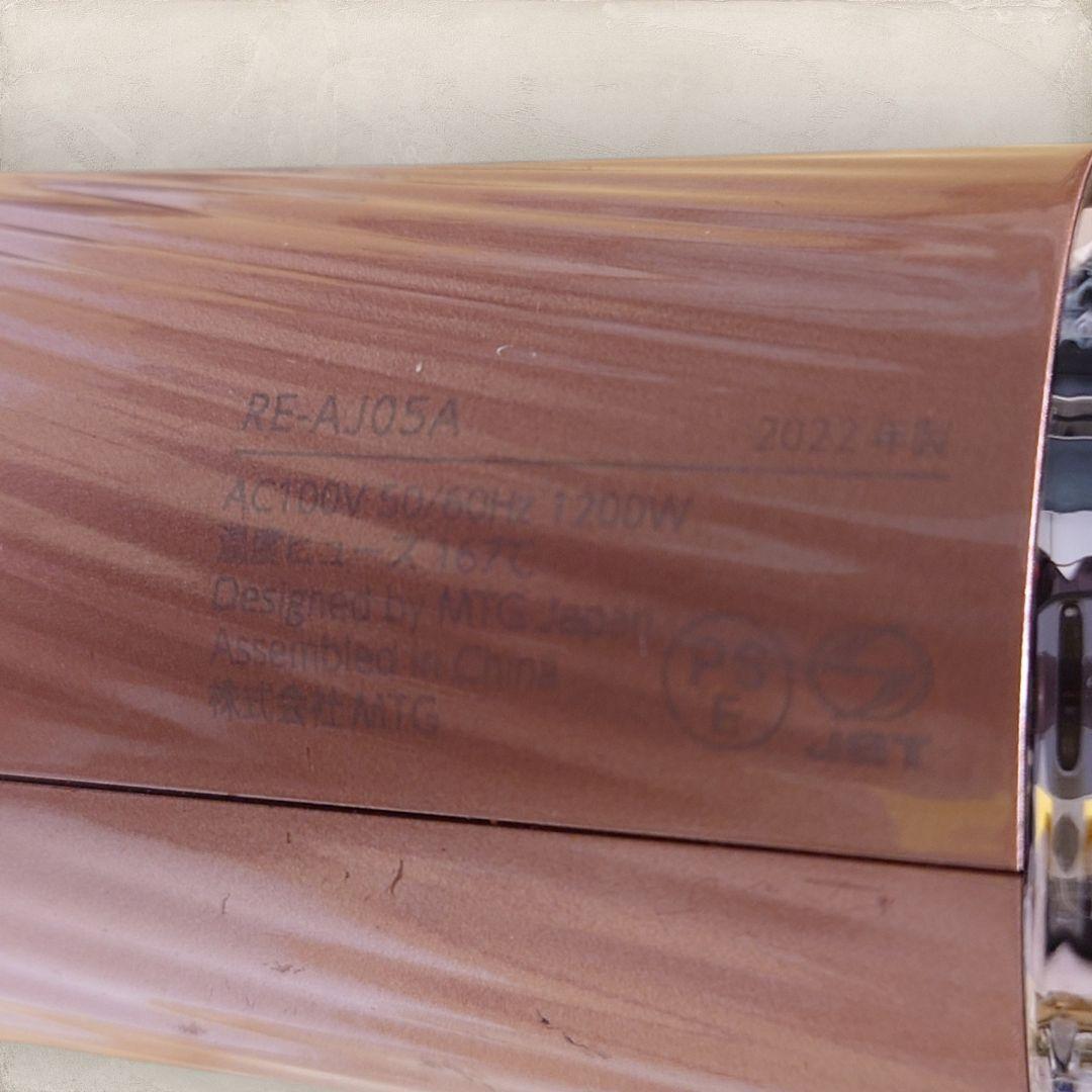 ReFa ビューテックドライヤープロ ピンク RE-AJ05A