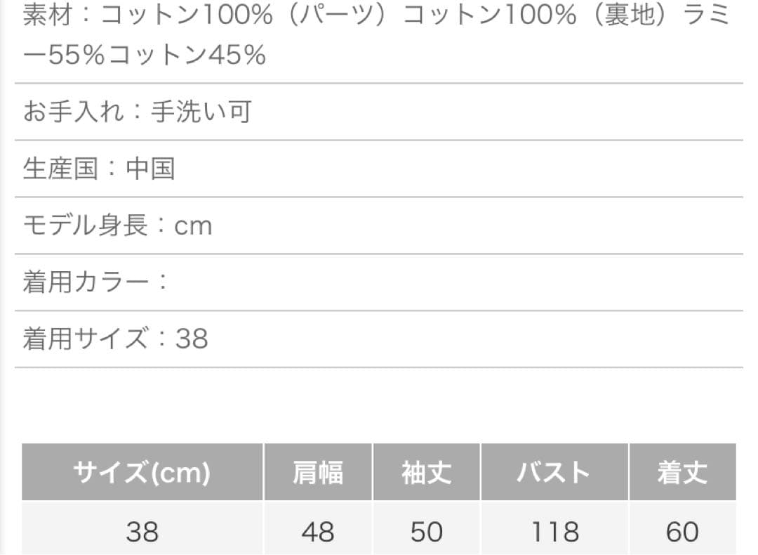 ジャケット・アウター Heriter cutwork parts quilt jacket 25AW