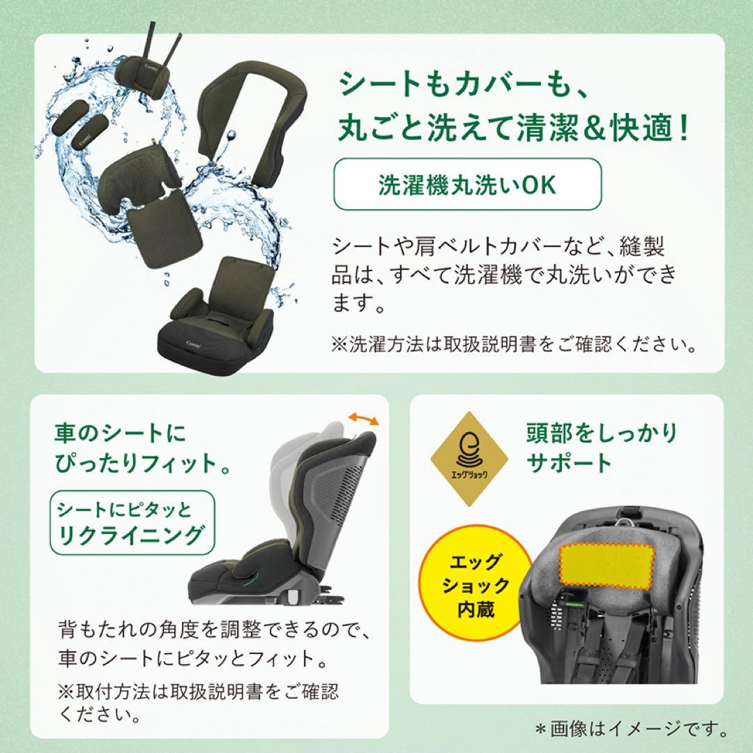 極美品 コンビ ジョイトリップアドバンス　エッグショックSA ISOFIX